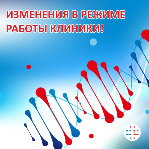 Режим работы в июньские праздники 2025
