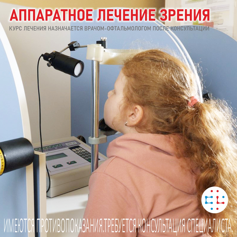 Летние каникулы с пользой для здоровья глаз!