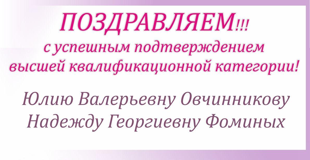Успехи Bor Medical Center