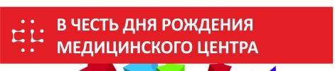 КОНКУРС ВИДЕО-отзывов