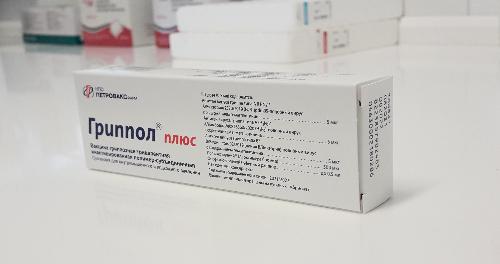 Вакцинация от гриппа