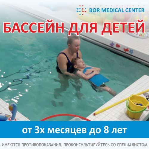Новый инструктор по плаванию
